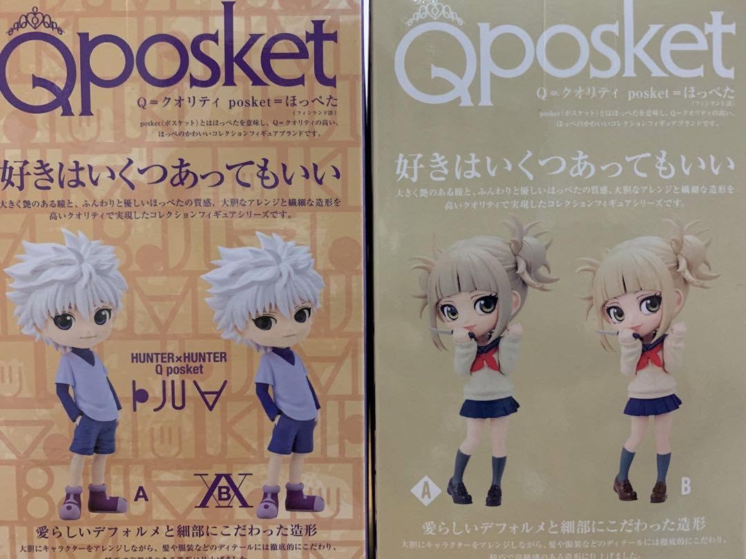 Amazon.co.jp: ヒロアカ トガヒミコ ハンターハンター キルア